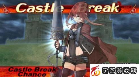 苍之骑士团Castle Break的作用介绍