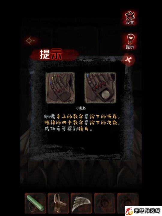 《黑乌鸦》第4章陷阵通关攻略？黑乌鸦攻略分享