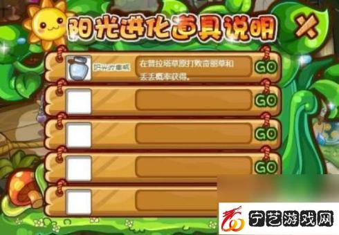 洛克王国怎么超进化魔力猫 洛克王国魔力猫超进化条件