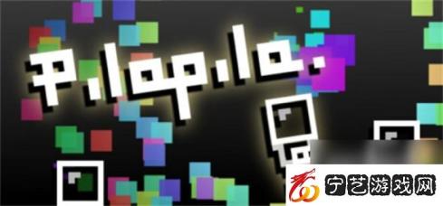 独立解谜游戏《Pilapila》现已上架Steam 首发仅售17.6元