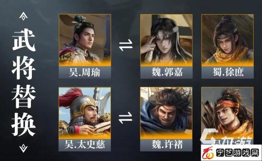 三国谋定天下小乔武将图鉴介绍 三国谋定天下小乔攻略