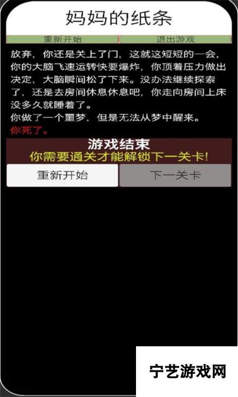 规则脱出什么时候出 公测上线时间预告