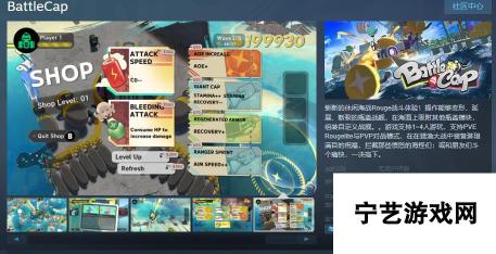 瓶盖战舰-Steam平台新上线，独特战舰游戏引领创意风潮