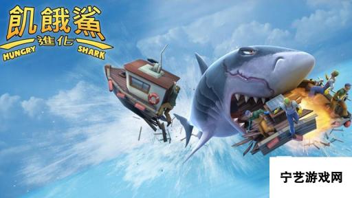 鲨鱼那个游戏叫什么 探索2024年最受欢迎的鲨鱼主题游戏大盘点