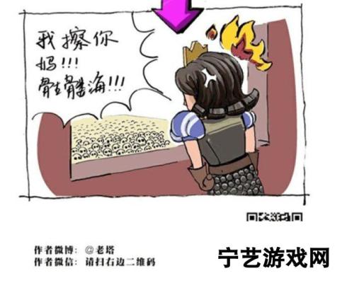 皇室战争趣味漫画神tm的海景房