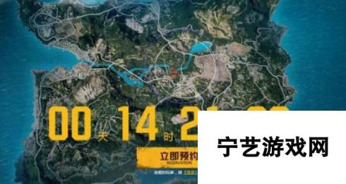 绝地求生刺激战场预约地址详解 激活码获取全攻略