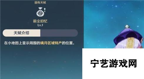 原神：小地图上神秘的手标志：探索与解谜的新线索